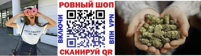 Купить наркотики сайты Поворино Амфетамин МАРИХУАНА ссылка на мегу онион Меф ГАШ Alpha-PVP COCAIN