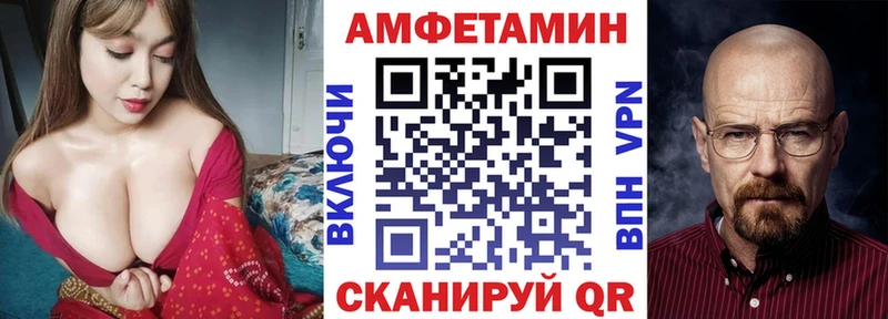 продажа наркотиков  Поворино  Амфетамин 98% 