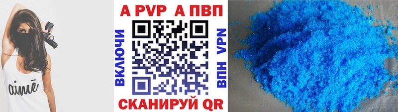 A-PVP мука  наркота  Поворино 