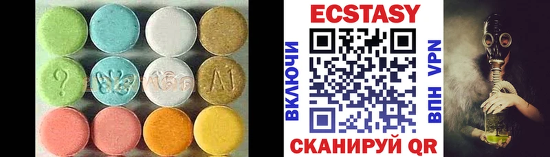 Ecstasy круглые  shop какой сайт  Поворино 