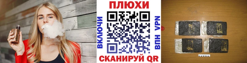магазин  наркотиков  Поворино  hydra зеркало  ГАШИШ гашик 