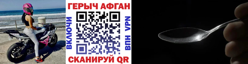 ГЕРОИН герыч  MEGA зеркало  мориарти телеграм  Поворино 
