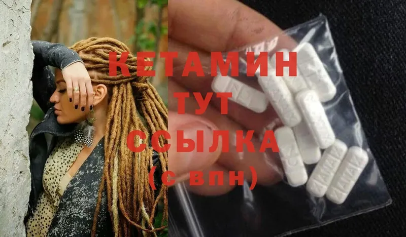 сколько стоит  Поворино  Кетамин ketamine 