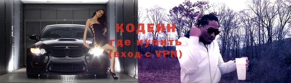 меф Медногорск