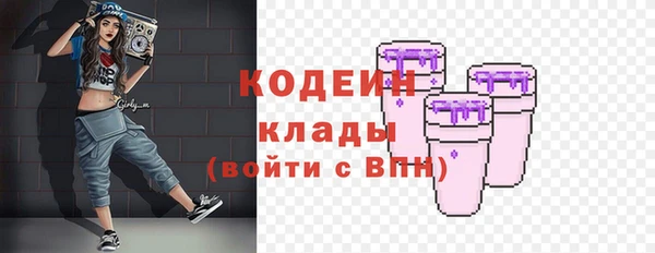 кокаин VHQ Медвежьегорск