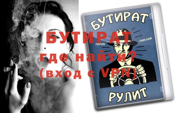 гидропоника Аксай