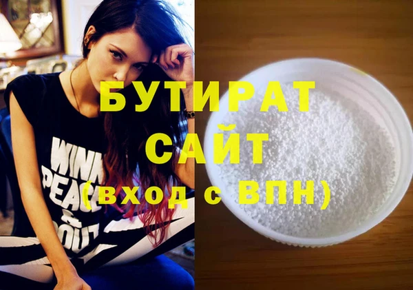 каннабис Михайловск