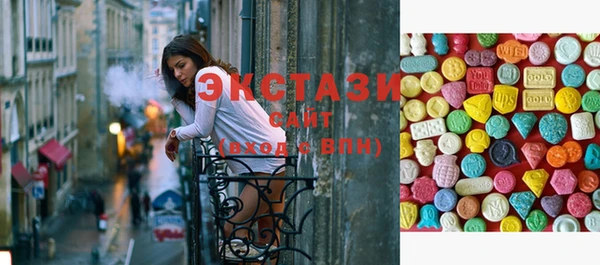 шишки Алапаевск