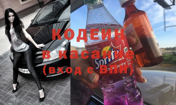 кокаин VHQ Медвежьегорск