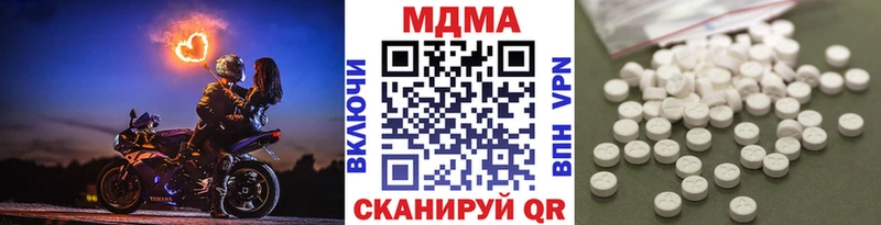 купить   Поворино  МДМА crystal 