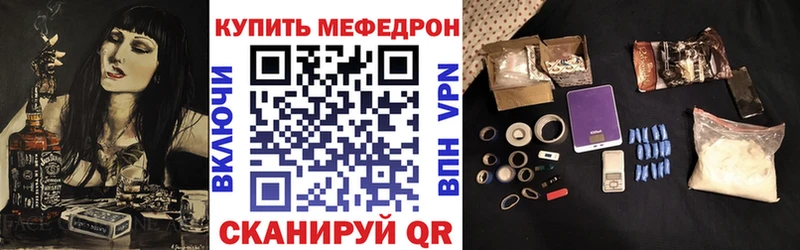 Мефедрон 4 MMC  Поворино 