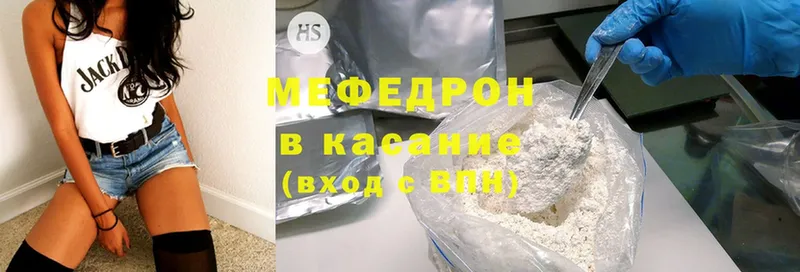 МЯУ-МЯУ mephedrone  даркнет сайт  Поворино 