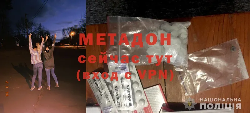 закладки  Поворино  Метадон VHQ 