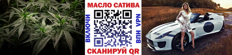 ТГК THC oil  Поворино 